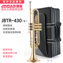 Tsubao Professional Trumpet Instruments Beginners Playing Class Children Adults Drop B Lacquer Gold JBTR-430