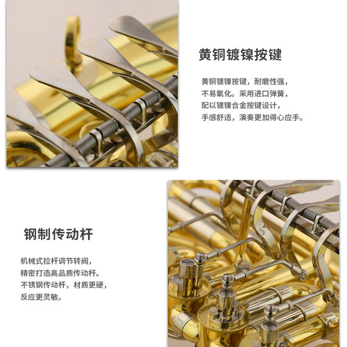 津宝 JBEP-1170扁键上低音号 学校管乐队专业乐团演奏白铜变音管 - 图0