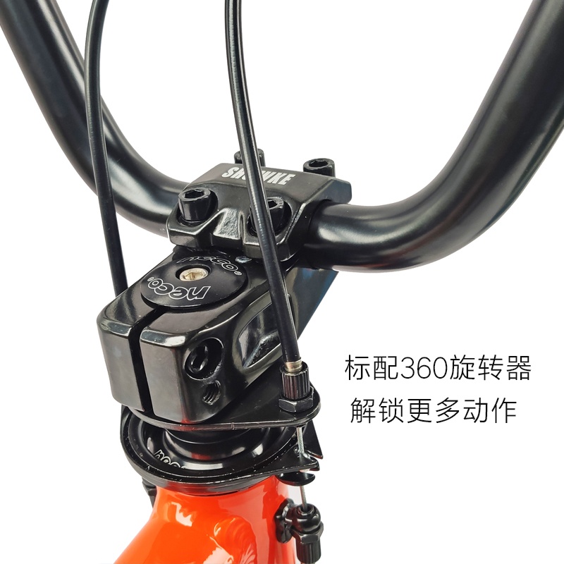 SHOWKE18寸铝合金BMX表演车小轮车88响花鼓360旋转器自行车街车 - 图1