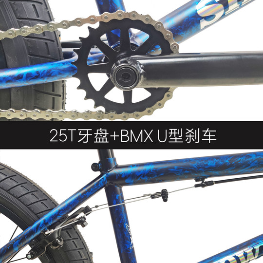 SHOWKE20-inch BMX88 ring hub