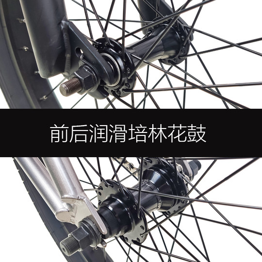 Bmxshowke20 high carbon steel small wheel diameter bicycle
