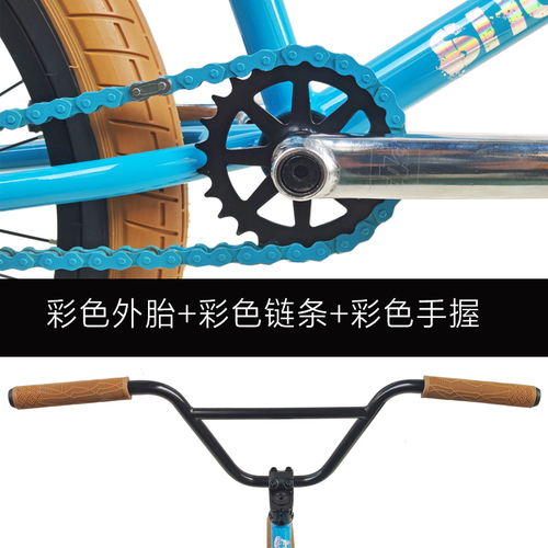 2024款showke小轮车BMX表演车街车特技表演车88响花鼓时尚配色版