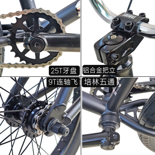 Showke18 entry performance action bmx scooter