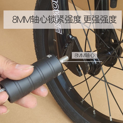 SHOWKEMINI BMX12寸14寸16寸铝合金轻量化火箭筒CNC动作练习工具 - 图2