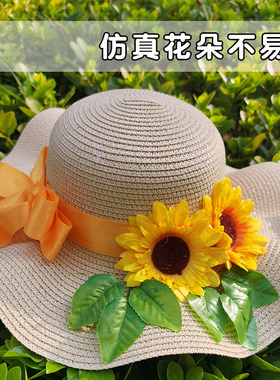 亲子礼物diy手工花朵草帽女夏季