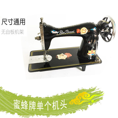 蝴蝶牌老式缝纫机 飞人牌家用台式裁缝机头 脚踏可电动 吃厚衣车 - 图2