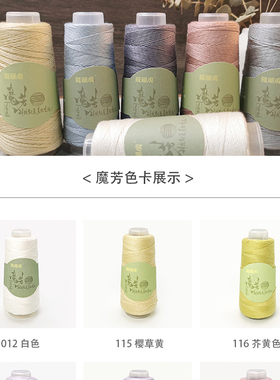 植物纤维，柔软舒适，成品精致