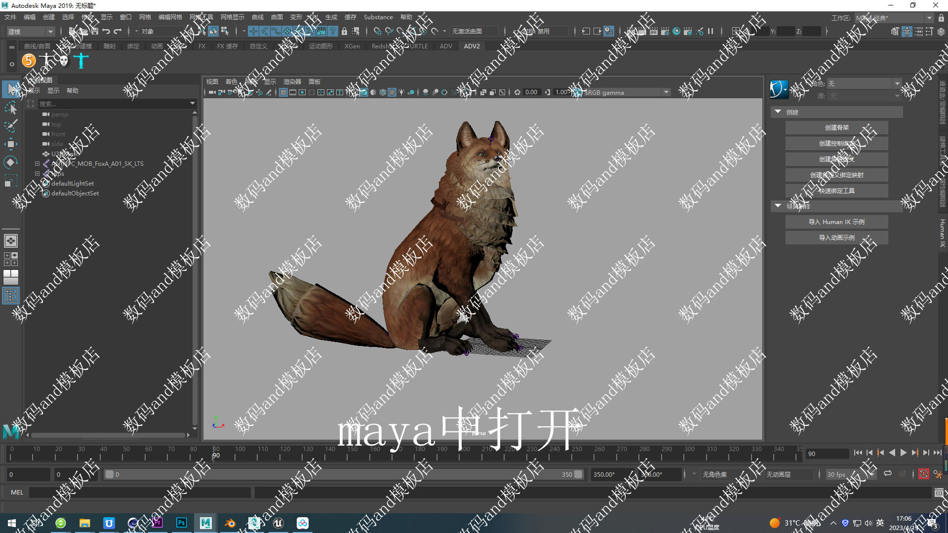 狐狸3d模型骨骼绑定objfbx素材maya3dsmax虚幻ue4 blende c4d狐狸 - 图3