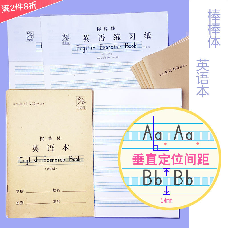 刀术 新人首单立减十元 21年7月 淘宝海外