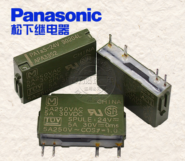 原装松下电磁功率继超灵敏电器PA1AS-24V APA3352 APA3312 4脚 - 图0