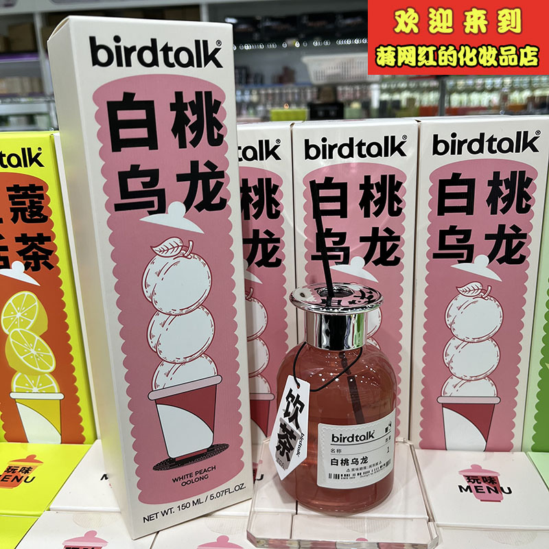 birdtalk玩味无火香薰家用室内仙人蹦极卧室男生礼物满杯葡柚香氛 - 图1