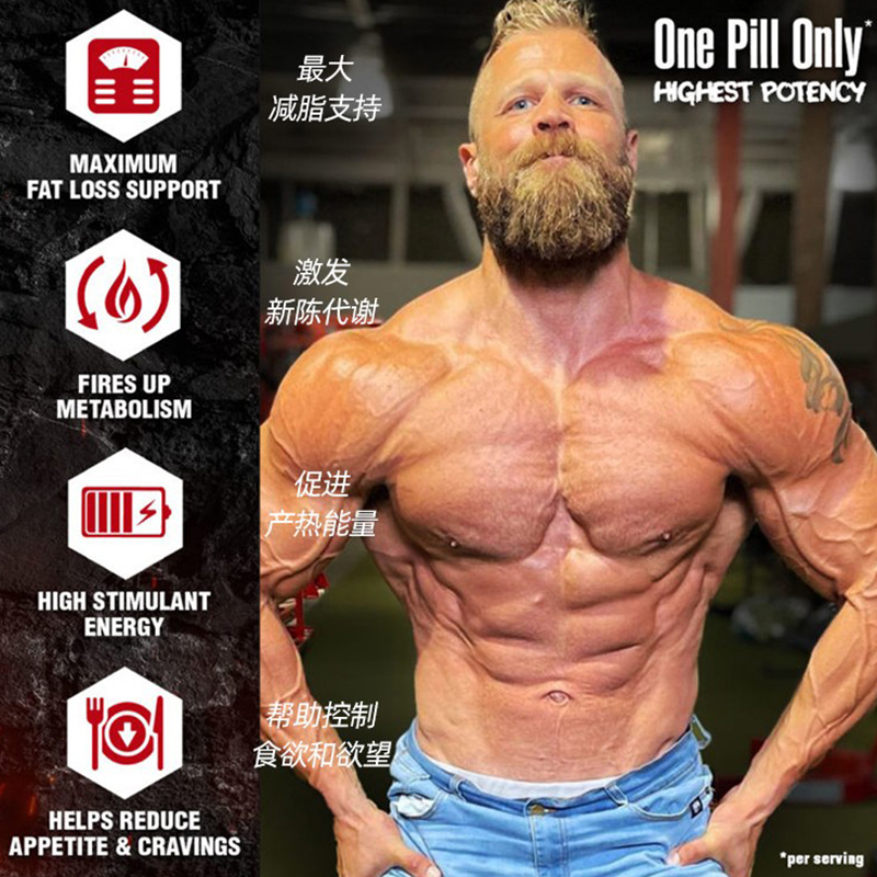 炽天使Nutrex Lipo6强效黑减60粒甩脂精英蓝魔健身补剂剪脂胶囊 - 图0