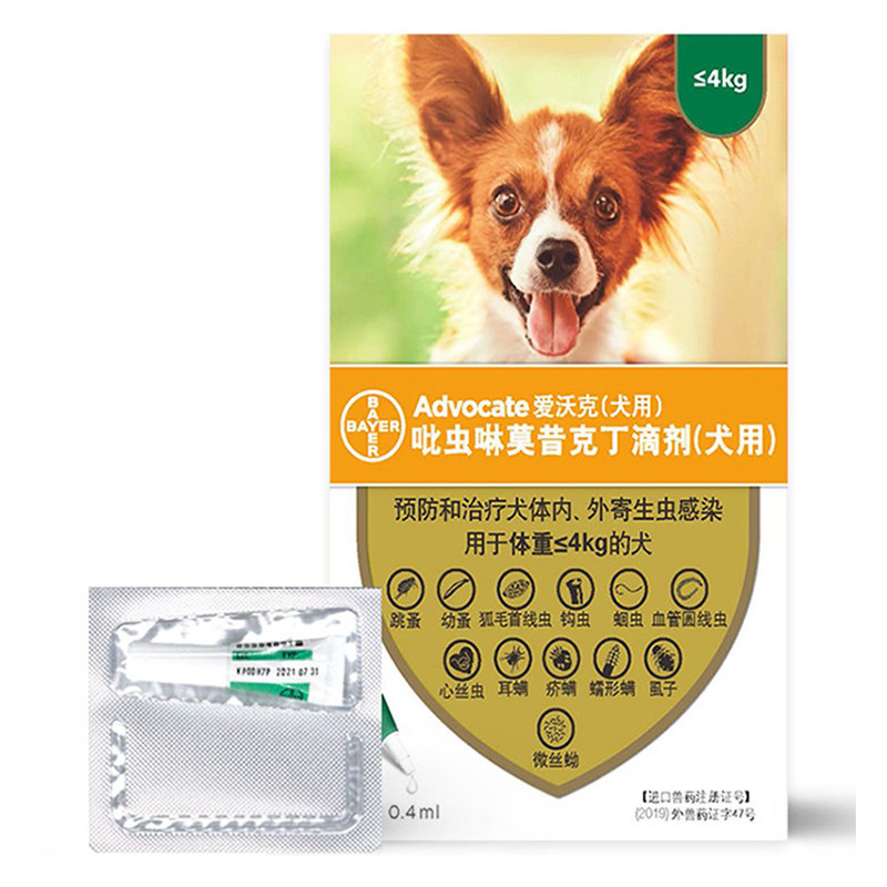 正品爱沃克犬用小于4kg驱虫滴剂0.4ml内外同驱螨虫耳螨跳蚤钩蛔虫,淘宝优惠券,粉丝福利购,淘宝优惠卷
