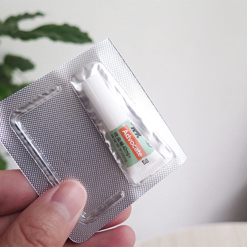 正品爱沃克犬用小于4kg驱虫滴剂0.4ml内外同驱螨虫耳螨跳蚤钩蛔虫,淘宝优惠券,粉丝福利购,淘宝优惠卷