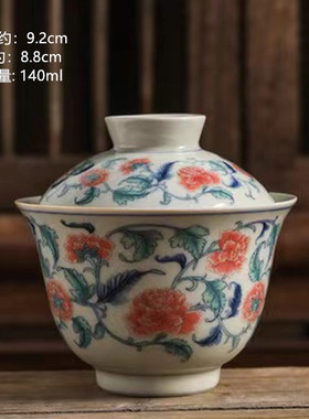中式釉下彩功夫泡茶盖碗茶具瓷器