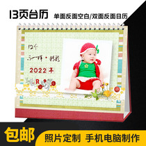 2022 8 inches 13 Page 10 inch Personality Baby Writing True Couple Full Family Fortune Wedding Table DIY Calendar Custom