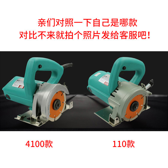 Stone cutting machine bottom plate Ruijian thickened bottom plate
