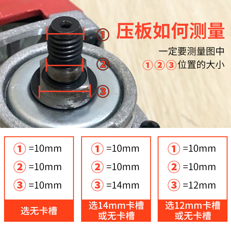 100型角磨机改125角磨机改150角磨机护罩压板,淘宝优惠券,粉丝福利购,淘宝优惠卷