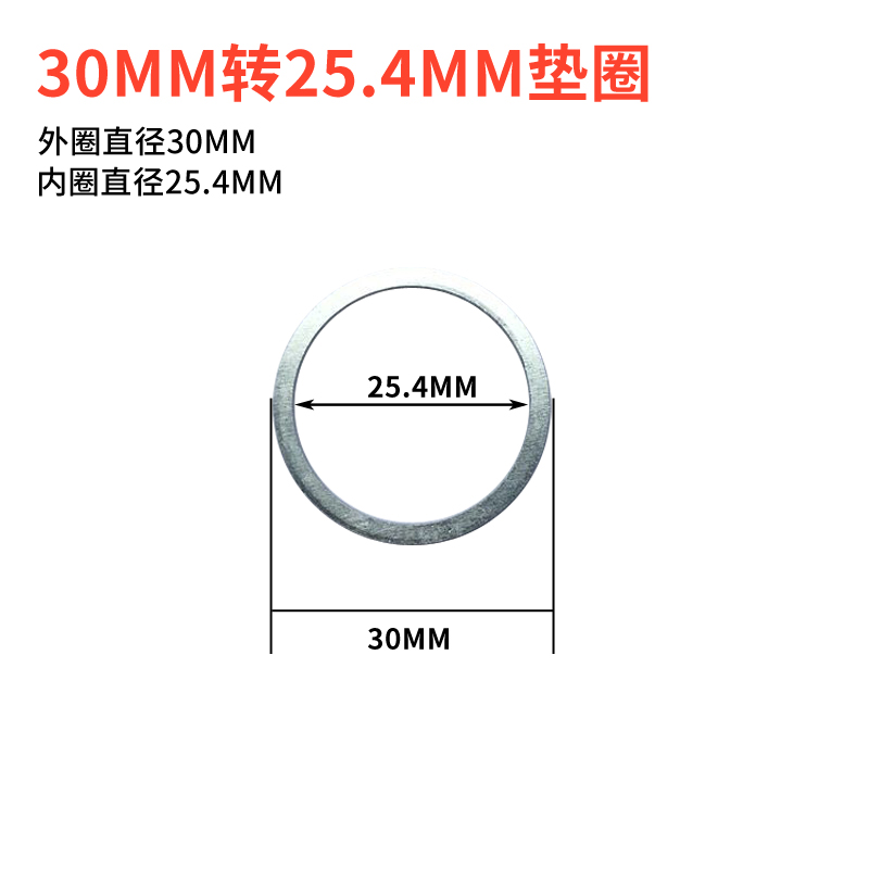 切割片内孔转换垫圈 垫片 20MM变16MM 22MM变16MM - 图3