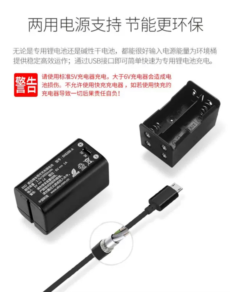 EKO智能垃圾桶家用客厅厨房卫生间欧式创意自动感应电动小号带盖