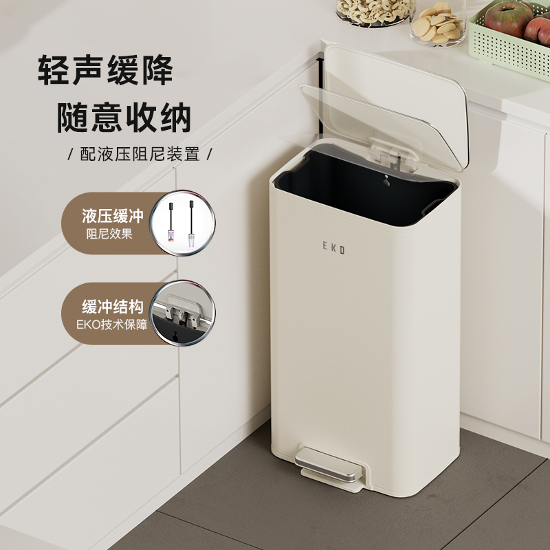 EKO厨房垃圾桶家用大容量客厅不锈钢高颜值商用新款脚踏垃圾桶