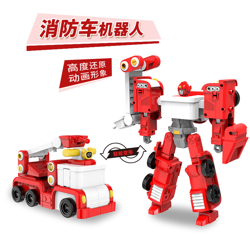 涛乐趣嘟当曼汽车儿童玩具男童炫酷警车消防车拼装机器人益智变形,淘宝优惠券,粉丝福利购,淘宝优惠卷