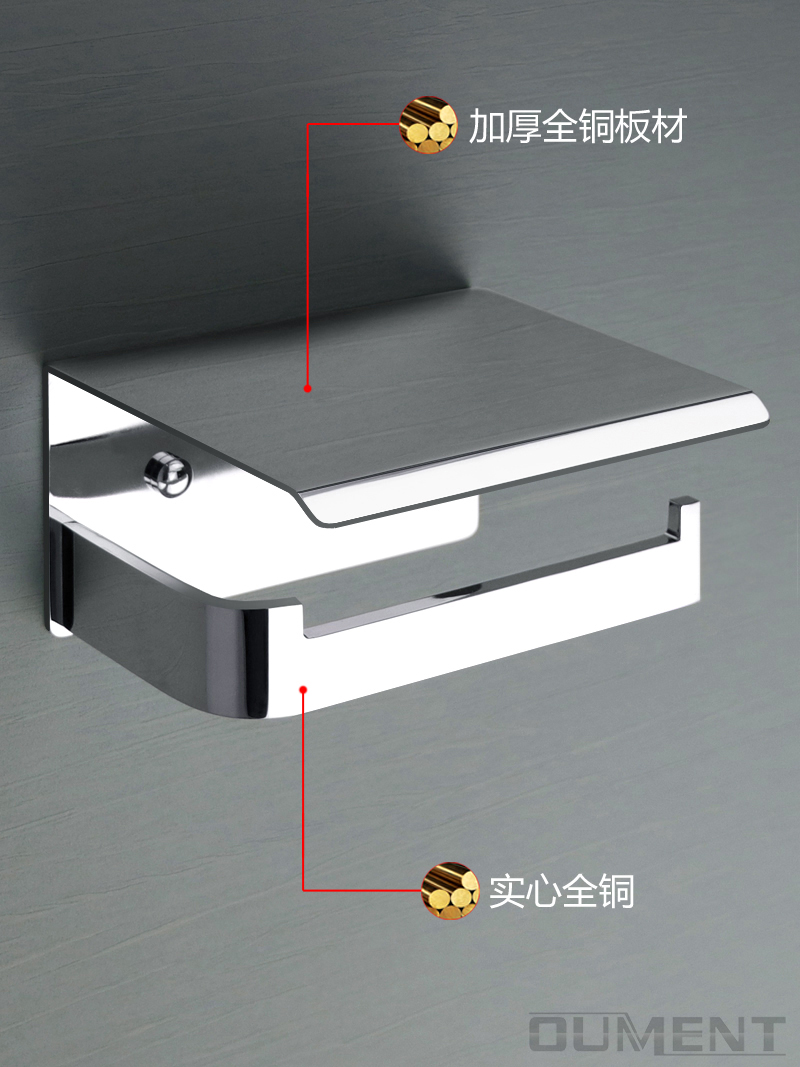 全铜纸巾架轻奢 免打孔卫生间卷纸架 厕所手机置物架 卫浴五金