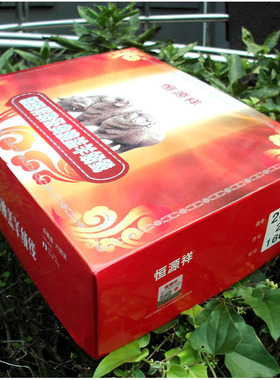 恒源祥全羊毛纯毛宝宝细毛线黑色