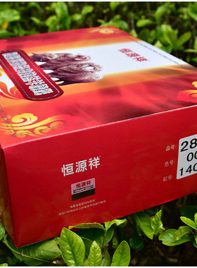 恒源祥全羊毛毛线中粗宝宝线枚红