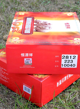 恒源祥纯毛线澳羔羊绒线全毛羊毛2812中细线手编宝宝线 403草绿色