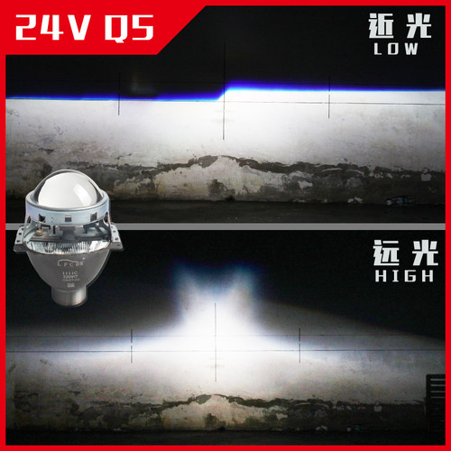 24V海拉5耐用稳定卡车货车改灯照明灯光升级比LED激光透镜稳定 - 图2
