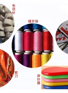 半成品针孔纯棉精准印花湘歆