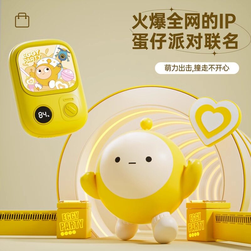 蛋仔派对生日礼物送女生闺蜜女朋友的冬季保暖神器实用圣诞节礼品