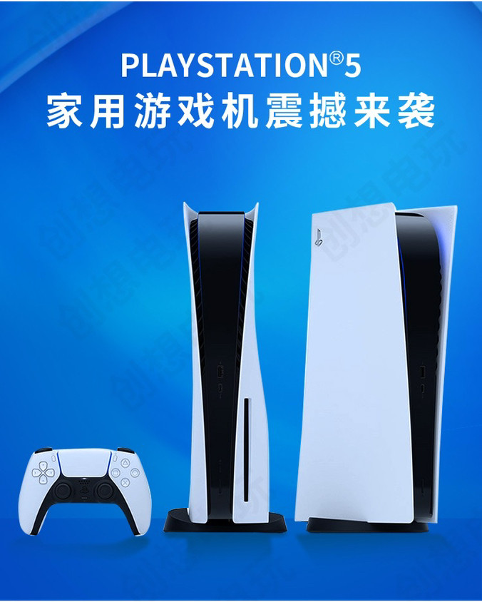 索尼可玩ps5游戏黑神话悟空PS5 Slim主机光驱版数字版家用游戏机