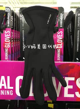 海德掌面保暖手套男女