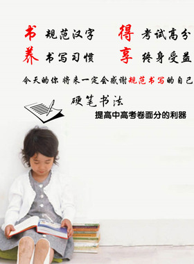 培训书法教室玻璃橱窗墙面装饰