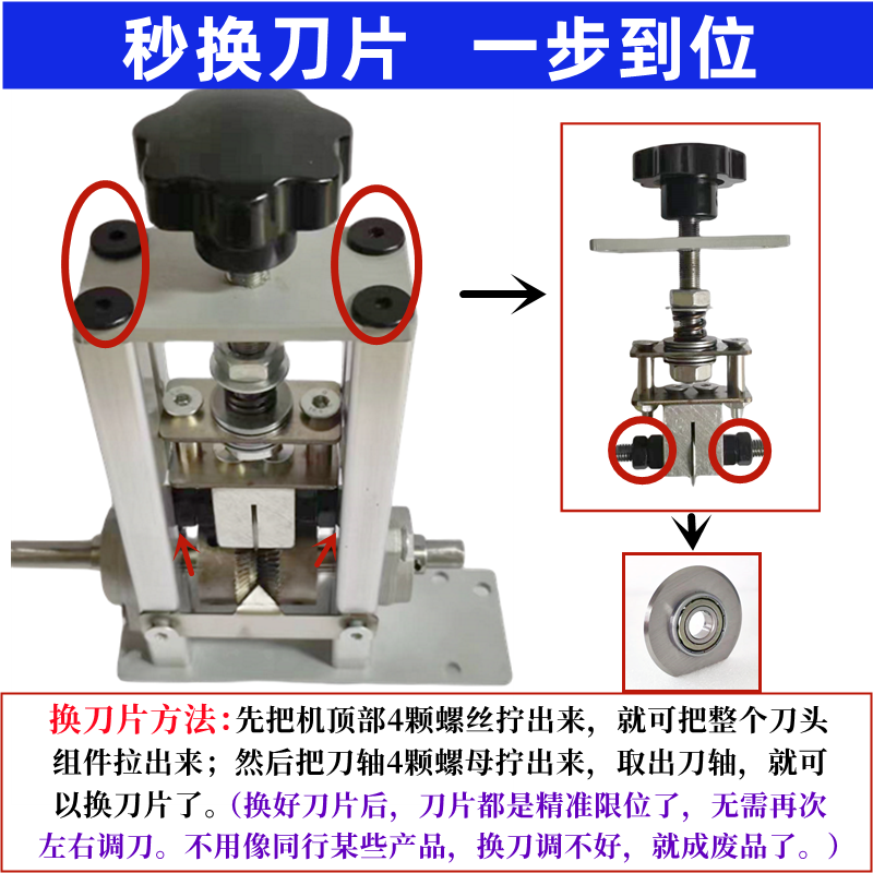 电线剥皮机小型电动剥线机废铜线家用拨线神器废旧电缆去皮机自动-图2