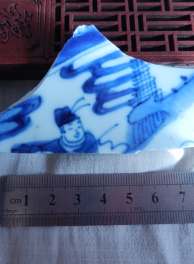 明清青花古瓷老瓷片首饰品 项坠吊坠戒指手镯耳环原材料 山水人物