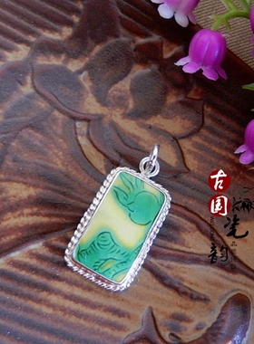 手工925银镶嵌 康熙 古瓷老瓷首饰品 寿桃双面 御用官窑 小吊项坠