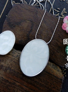 手工925纯银饰镶嵌 宋 影青 莲荷花 古瓷老瓷首饰品 胸针吊坠戒指