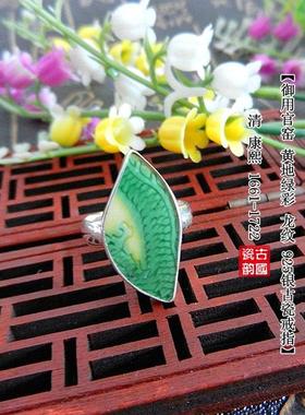 手工925银孤品康熙御用老瓷戒指