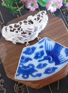 手工925纯银镶嵌 康熙 青花云鹤纹 古瓷老瓷片首饰礼品 吊项挂坠