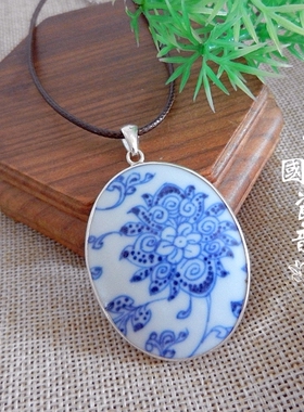 手工925纯银饰镶嵌 清代 青花宝相花 古瓷老瓷片首饰礼品 吊项坠
