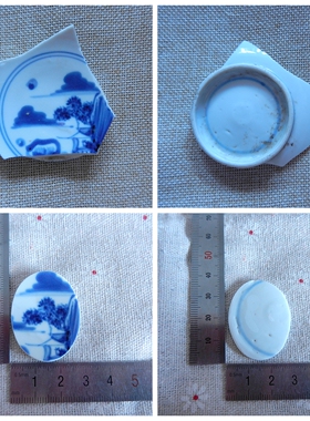 更新 明清 青花古瓷老瓷片首饰品 纯手工打磨 项吊坠戒指手镯耳环