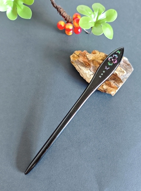 大漆技艺 纯手工双面螺钿镶嵌 古风简约中式百搭 黑檀木盘发簪子