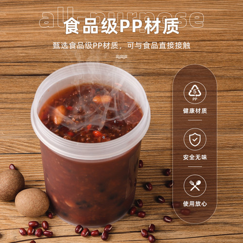 食品级耐高温餐盒汤桶粥桶打包盒汤杯腊八粥饭盒汤碗一次性带盖 - 图0