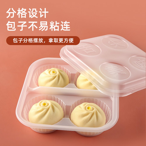一次性包子打包盒外卖烧麦小笼包馒头专用包装盒商用大包子分格盒 - 图2