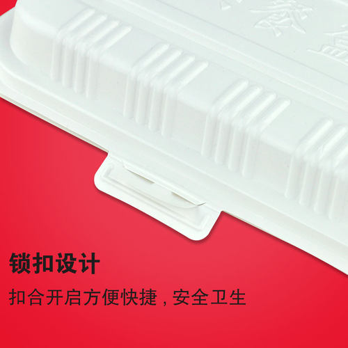 一次性饭盒连体米饭盒专用外卖快餐打包盒食品级肠粉烧腊炒饭餐盒 - 图2