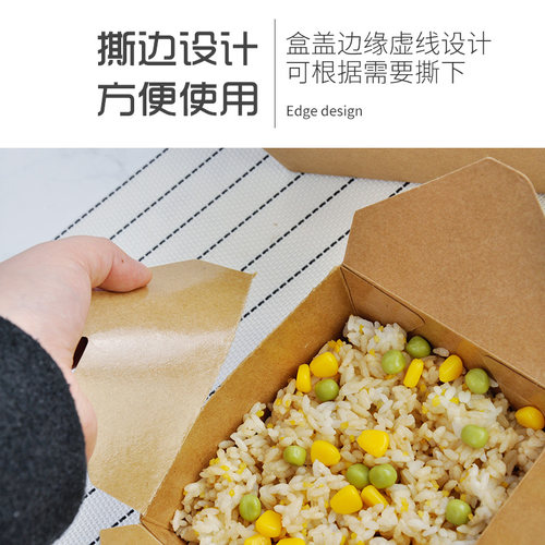 一次性韩式炸鸡打包盒牛皮纸餐盒沙拉小酥肉小吃薯条外卖商用盒子 - 图1