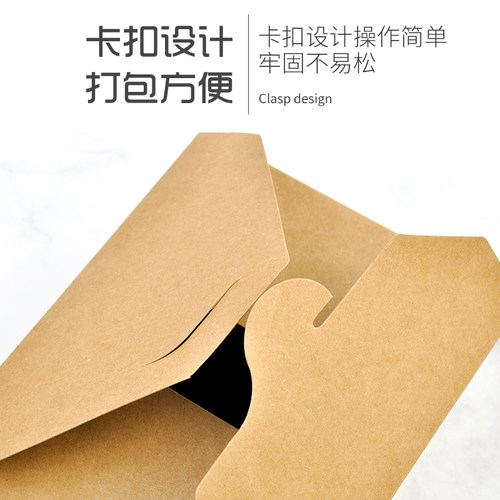 一次性韩式炸鸡打包盒牛皮纸餐盒沙拉小酥肉小吃薯条外卖商用盒子 - 图2